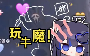 Descargar video: 这屠夫都是谁在玩啊？？😭【黎明杀机】