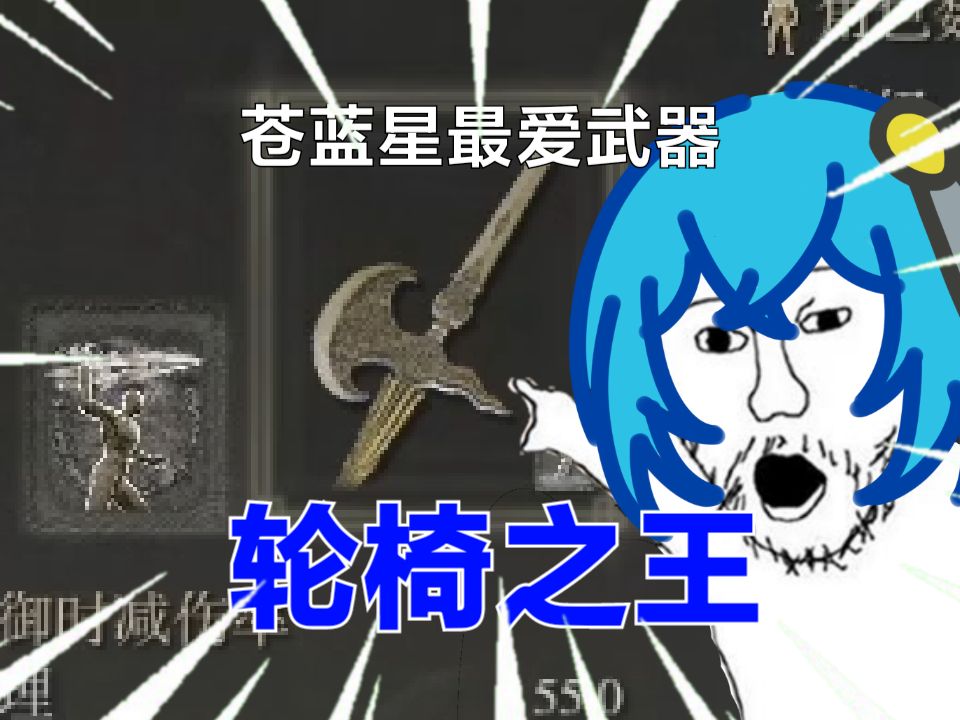 【轮椅之王ep3】隔壁苍蓝星要有这个,藤冈要连夜给黑龙加999冲击火.