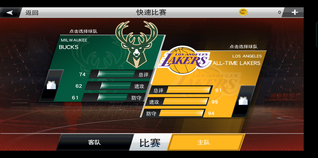 nba2k20_教學