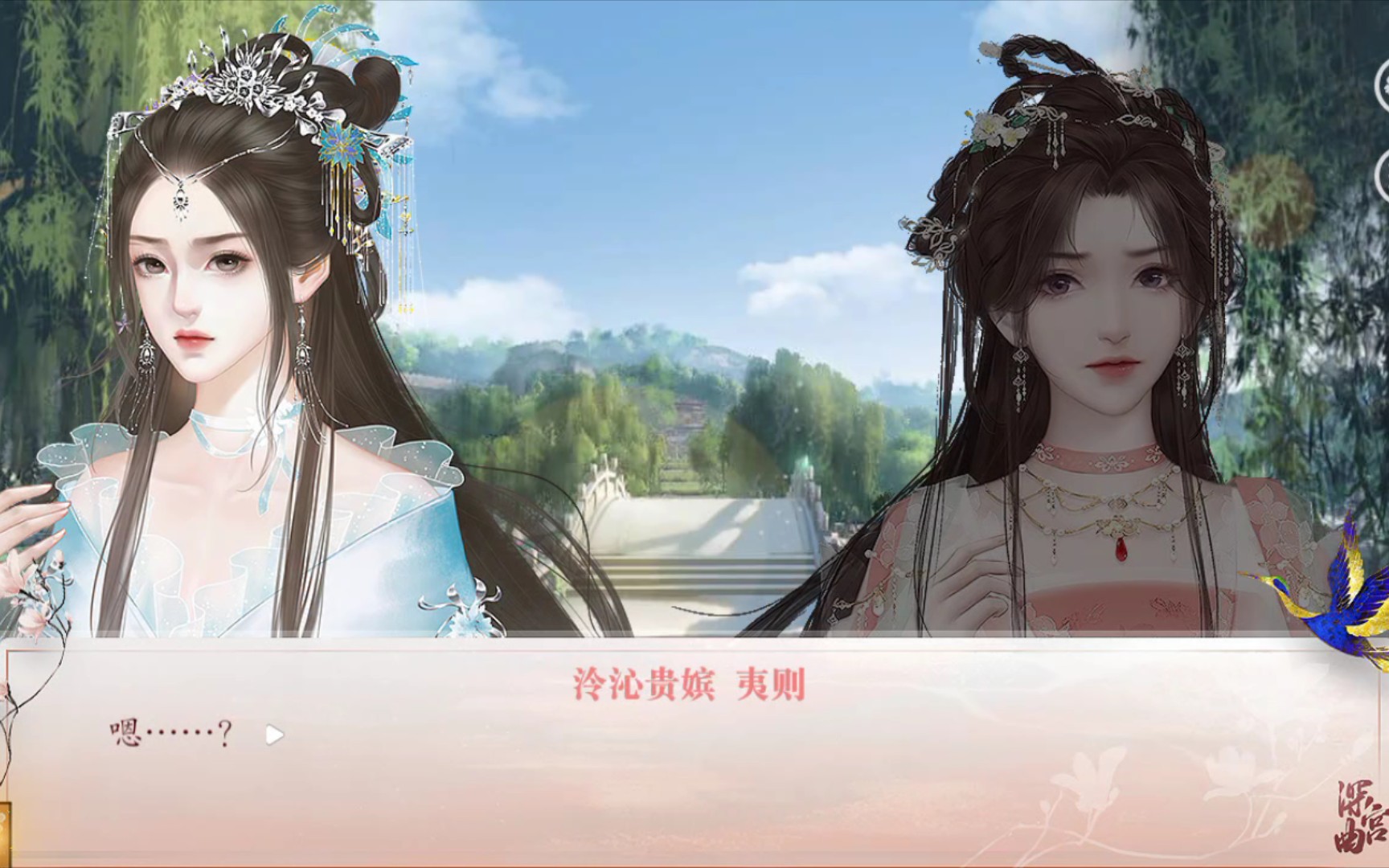 【深宫曲】夷则应钟姐妹花剧情-弹琴