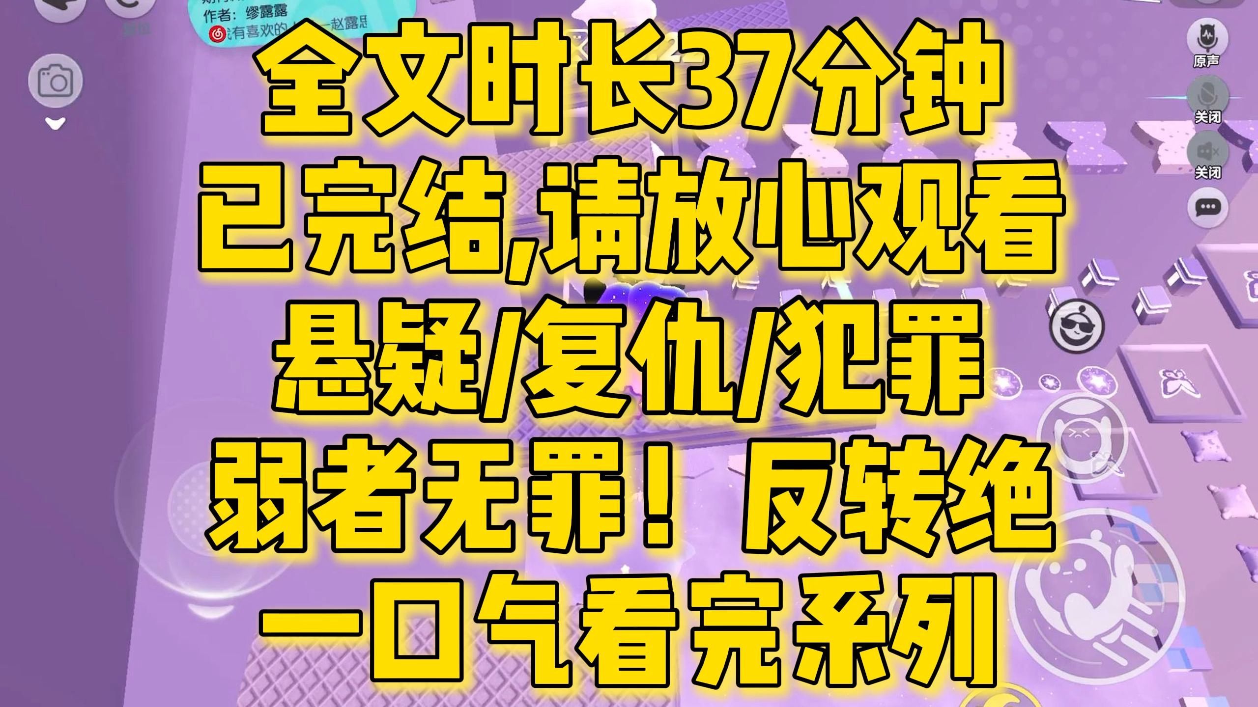 【完结文】复仇犯罪有有有反转!主播是个人贩子的儿子,现在全网寻找从二十三年前被拐进的大山中,逃出来的亲妈,他已经站在门外了...全文一口气看完...