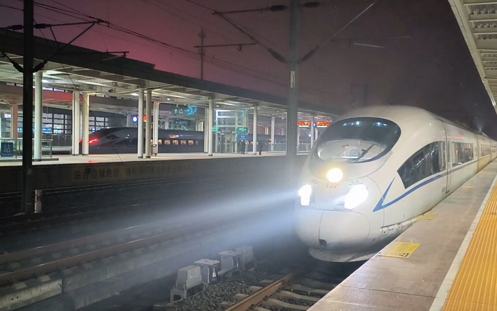 g2804次列车(crh3c成局渝段 昆明南→成都东)晚点12分钟进乐山站