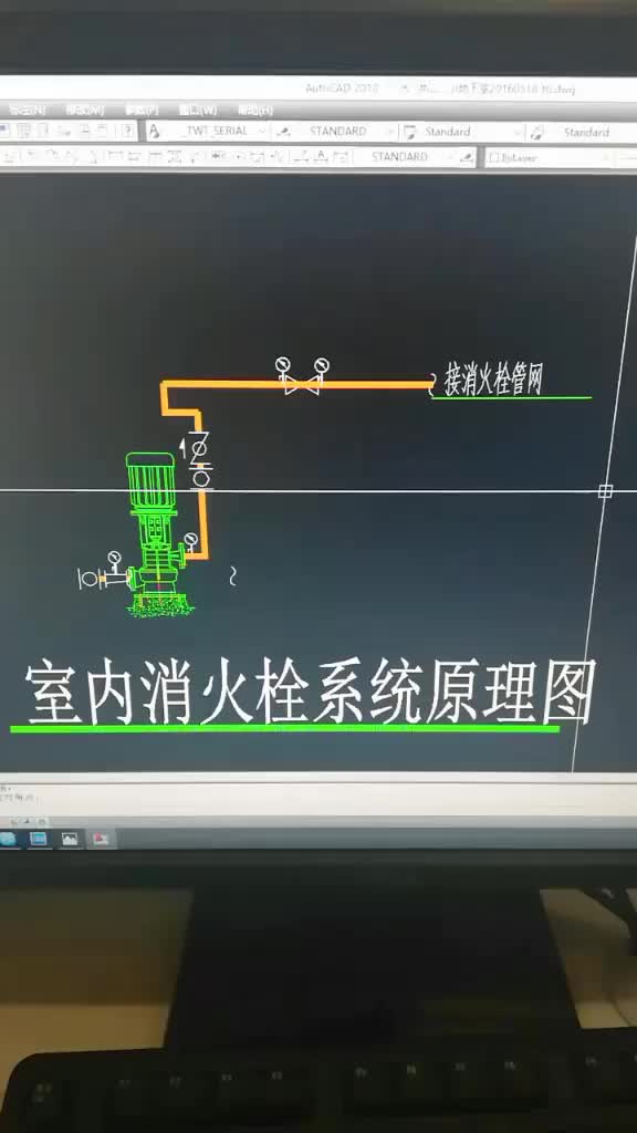 消火栓系统问题排查下集哔哩哔哩bilibili