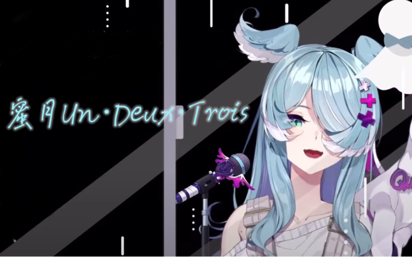 【龙歌】蜜月un·deux·trois【elira pendora】_哔哩哔哩_bilibili