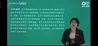 Télécharger la video: 李艳芳老师真好!她知道我们在想什么。