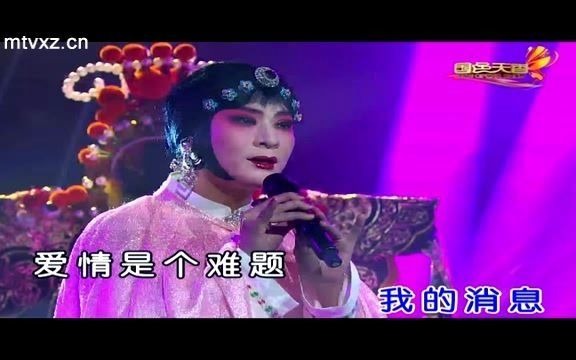 于毅当爱已成往事国语哔哩哔哩bilibili