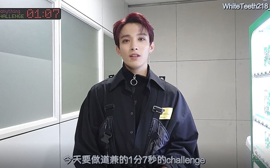 [白牙中字] 190419 DK's Come to me1Min7Sec CHALLENGE哔哩哔哩bilibili