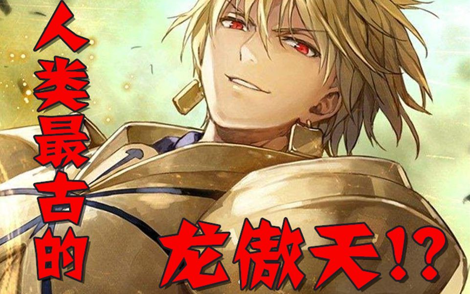 太强了原来闪闪的神话如此牛逼堪称史上最早的轻小说