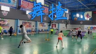 杀疯了