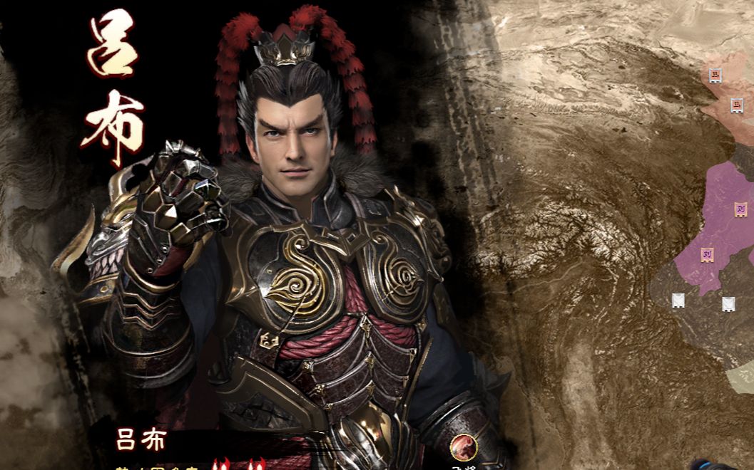 三国群英传8 十年了 你吕爷还是你吕爷_哔哩哔哩 (゜-゜)つロ 干杯