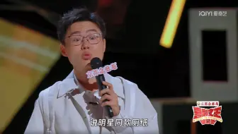 于祥宇“落魄贵族”租房记