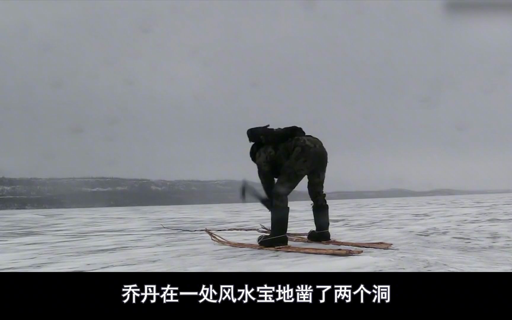 10人北极求生,大佬冬捕收获20斤大鱼,菜鸟饿瘦70斤退赛!纪录片