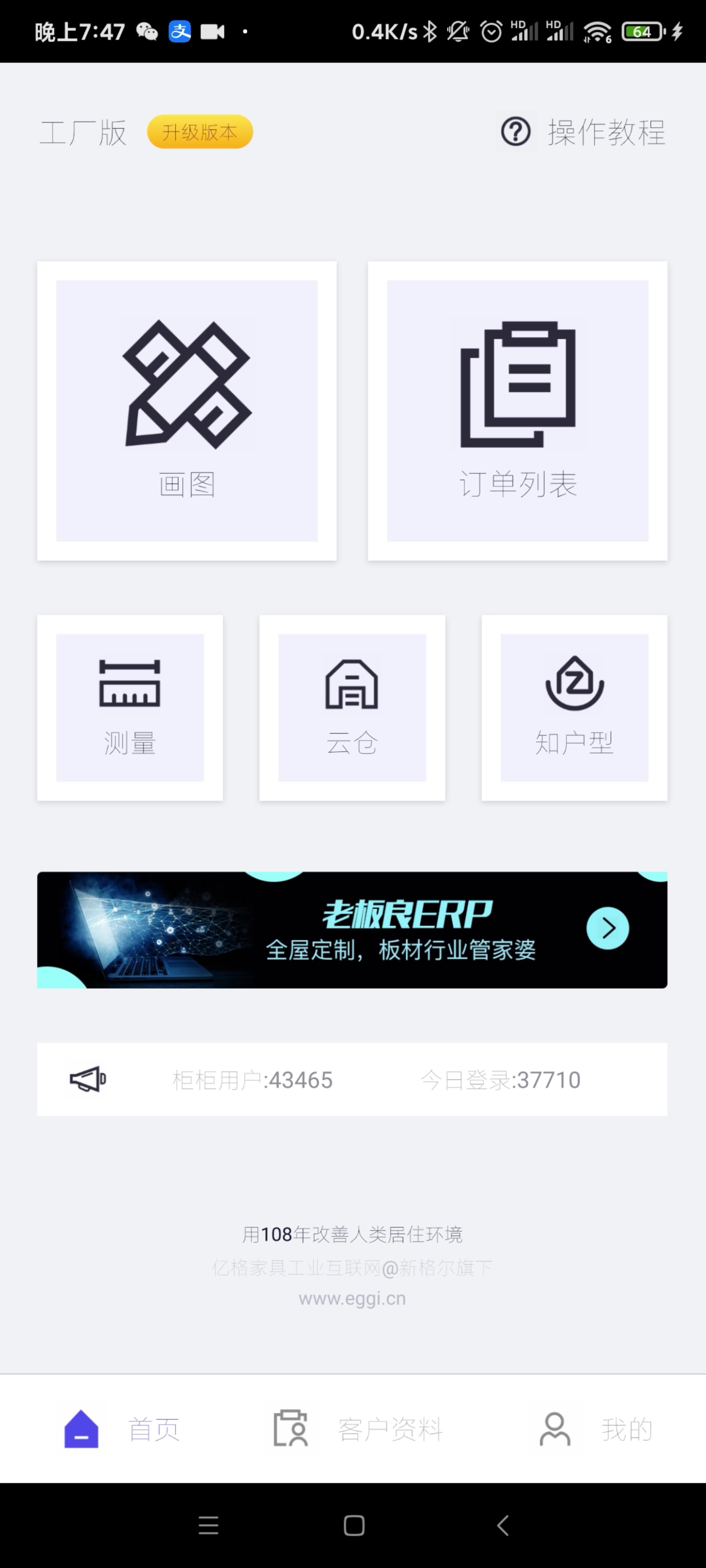 柜柜App手机版操作方法哔哩哔哩bilibili