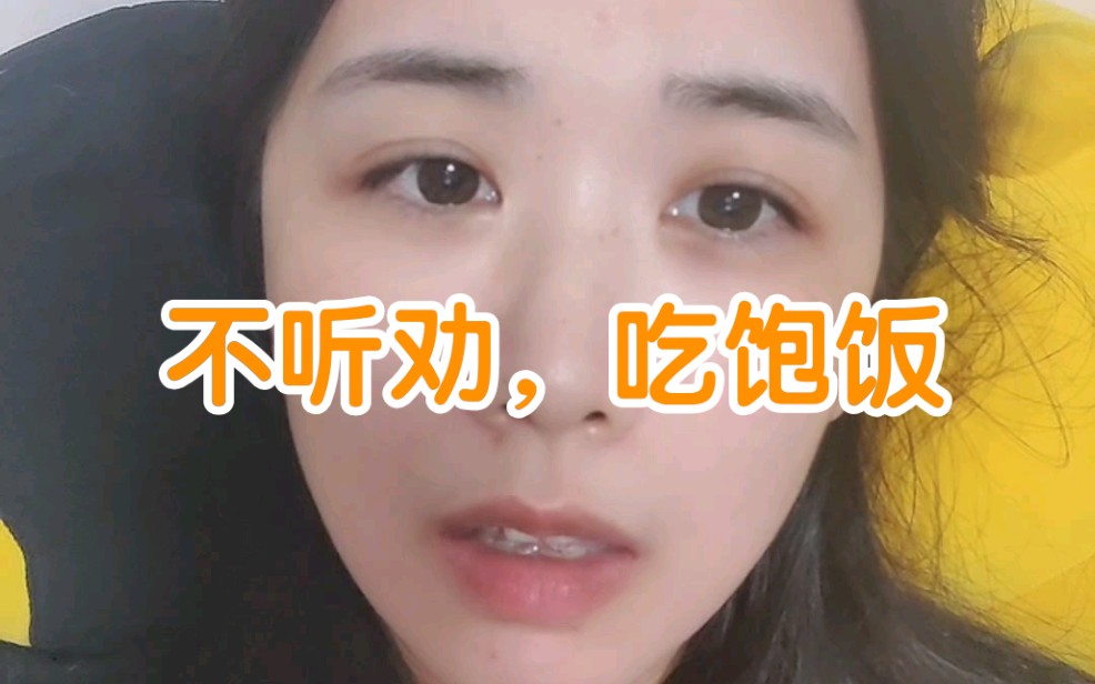 公司劝退怎么办?哔哩哔哩bilibili