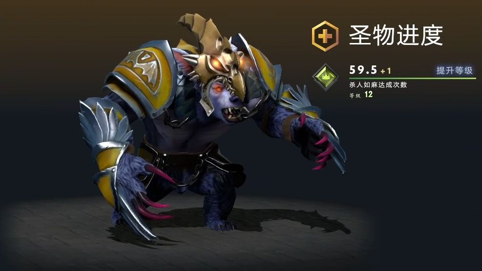 【dota2】小猫玩的600分熊战士