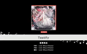 Download Video: 自制 |【BanG Dream!】《Testify》试玩片段♪ [NR15|HD22|EX33]