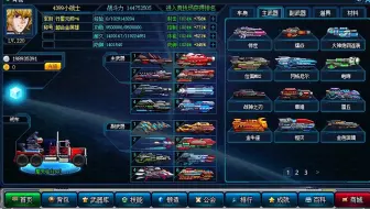 超合金战记3 哔哩哔哩 Bilibili