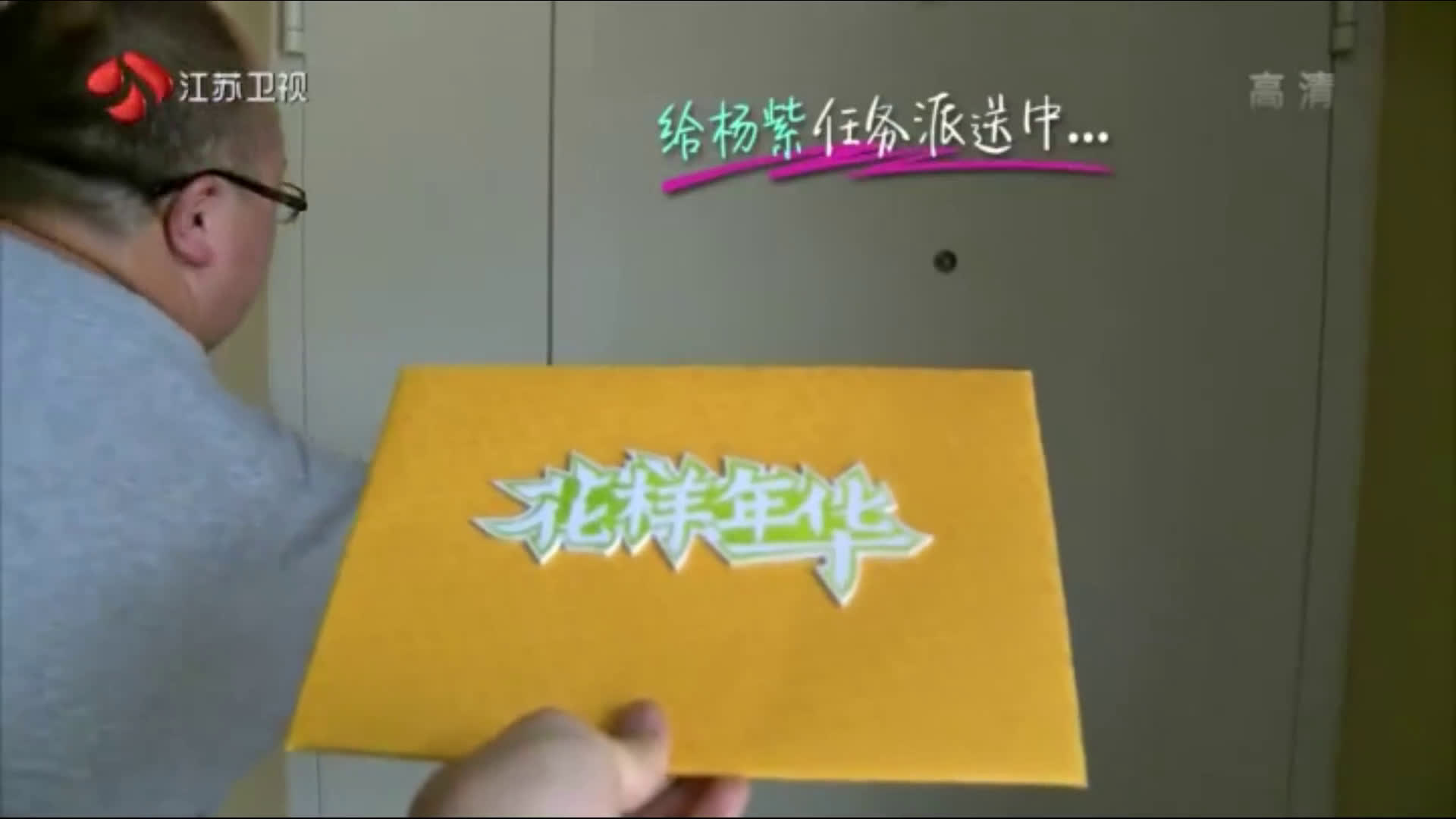 花样年华第二季01 杨紫CUT哔哩哔哩bilibili