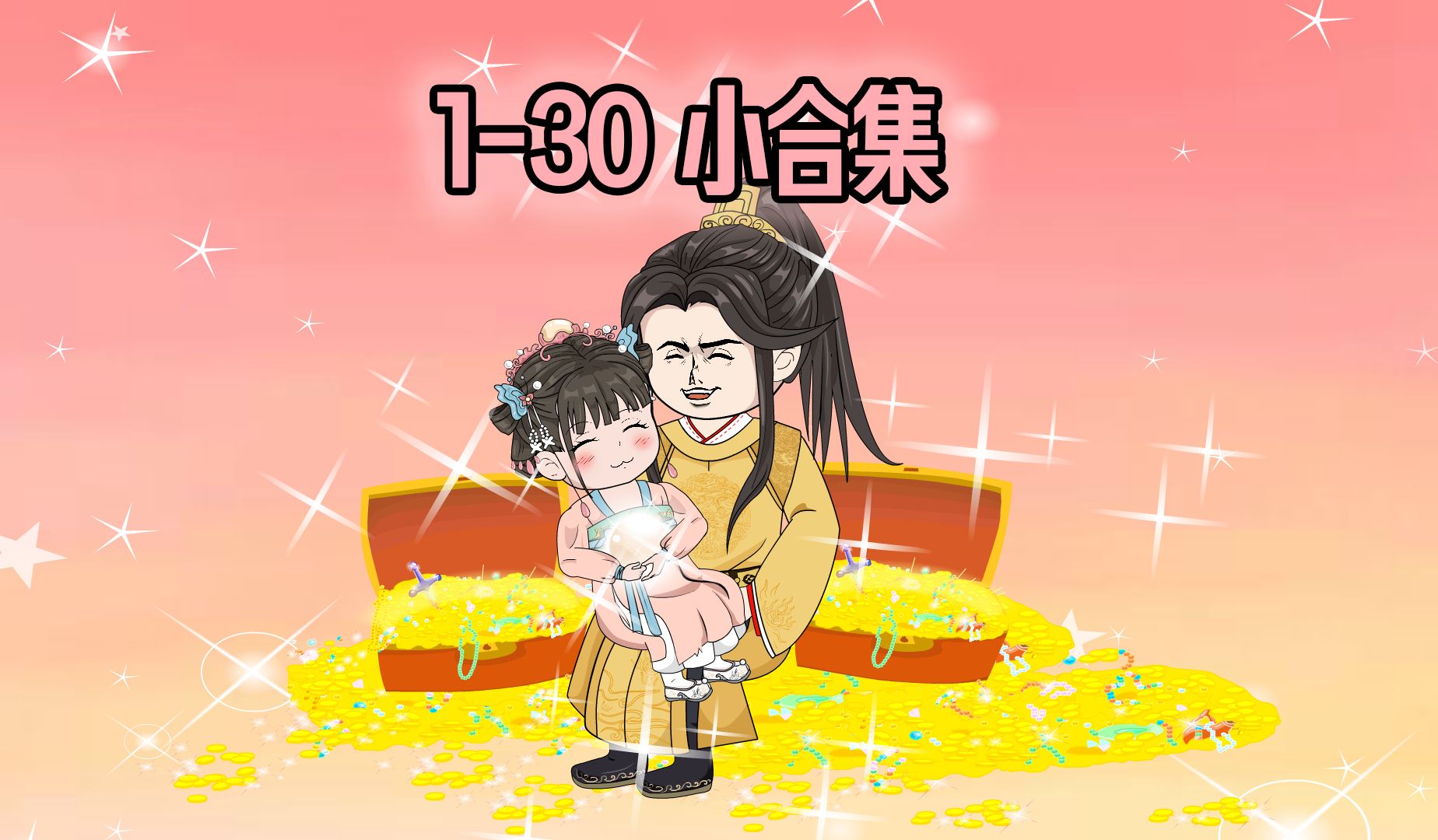 晚晚读心术130大合集哔哩哔哩bilibili