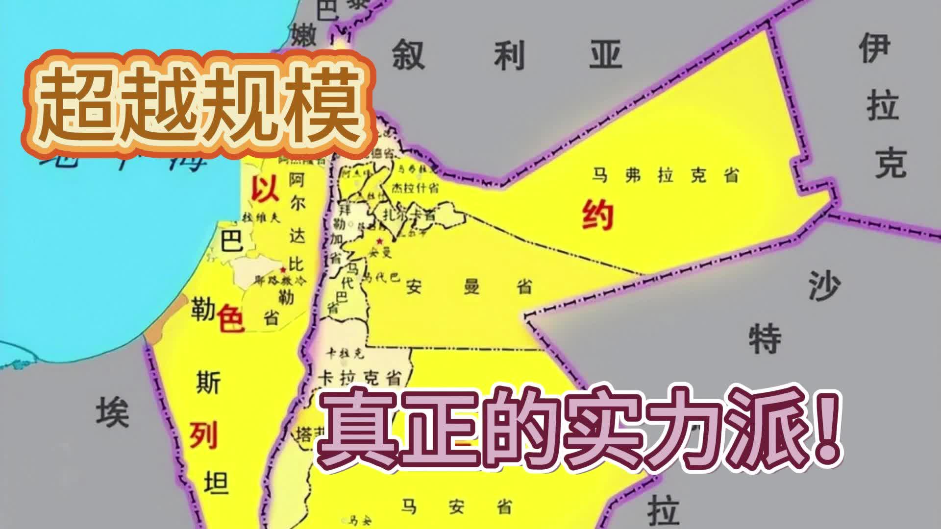 巴基斯坦与以色列地图图片