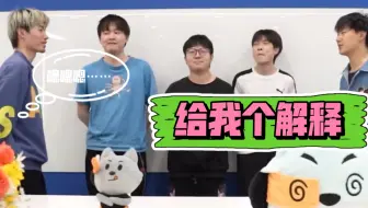 【今屿×向鱼】今屿：佑其你选杨帆？？？给我个解释！