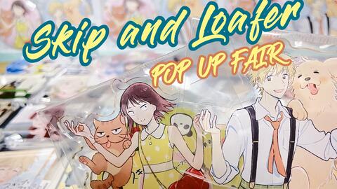 Skip and loafer anime - BiliBili