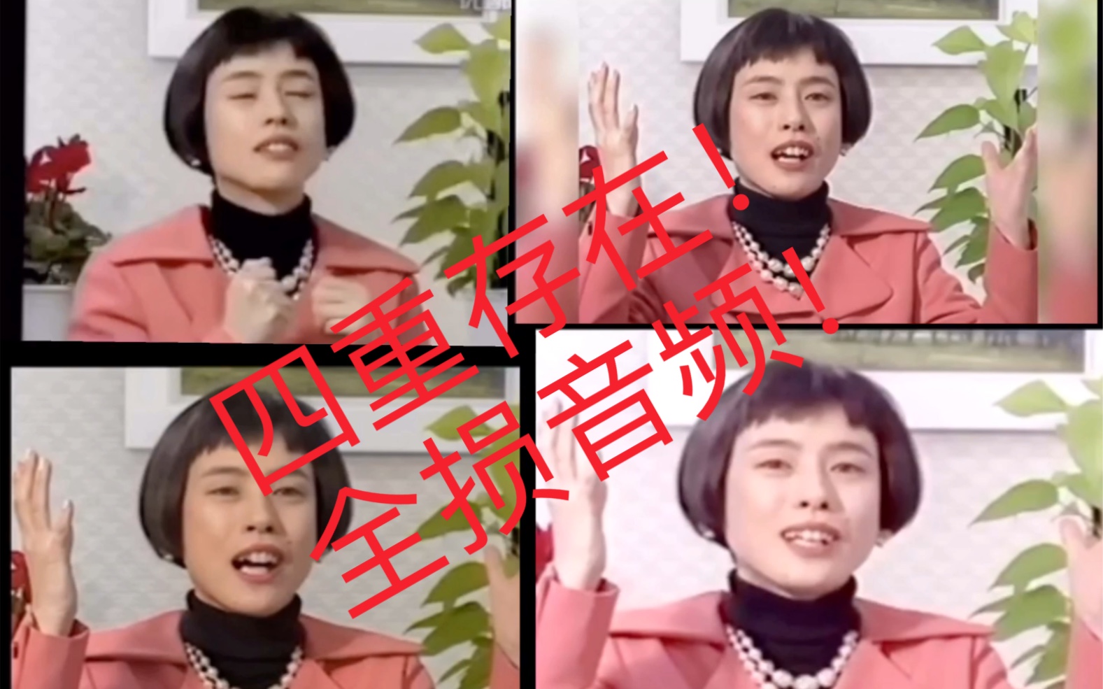 全损音频四重存在的av10492p7