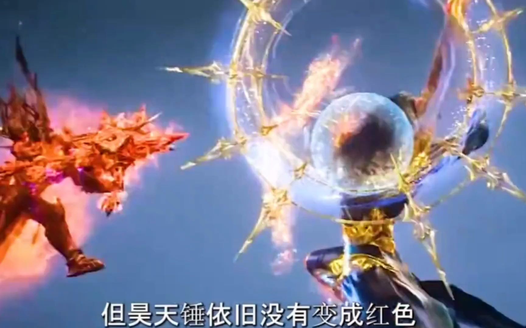 唐三的炸环帅还是唐昊的炸环帅#斗罗大陆 #这谁顶得住啊