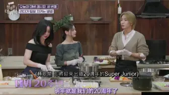 Download Video: 利特谈组合，终于知道为什么superjunior能走那么远了