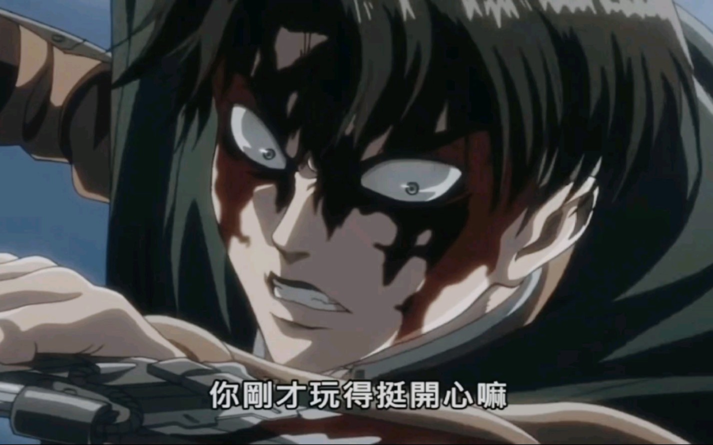 进击的巨人兵长利威尔超燃战斗场面