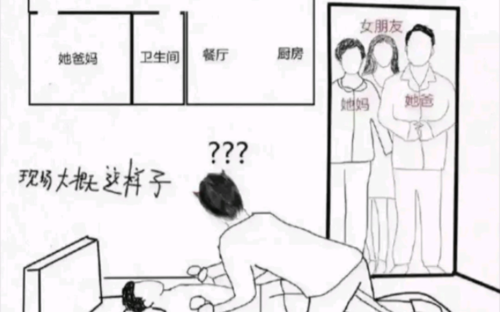 搞笑沙雕囧图(40)哔哩哔哩bilibili