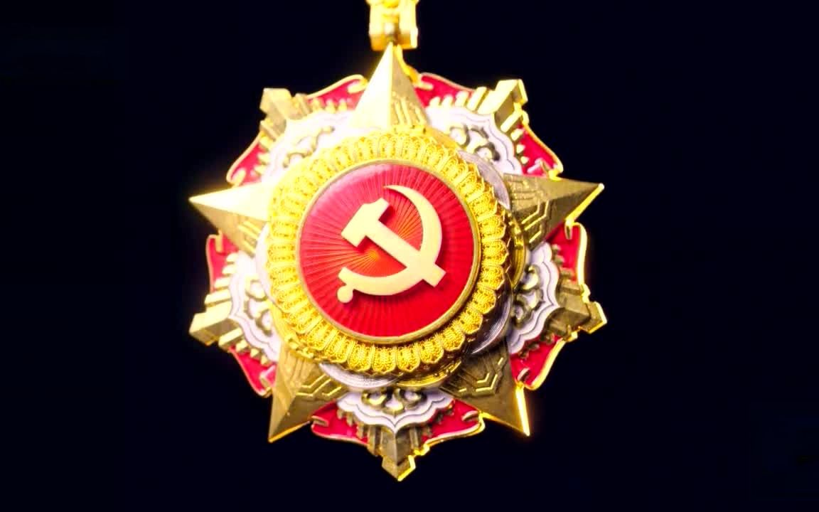 惊艳亮相!党内最高荣誉"七一勋章"29日上午将首次颁授