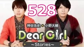 ニュージーランド せせらぎ カリング Dgs ラジオ 538 Lingua Jp