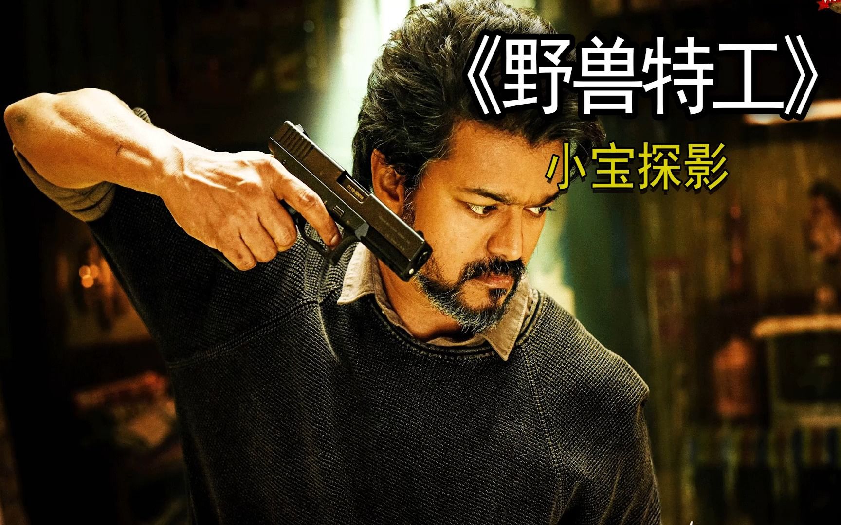 又一步阿三神剧,不一样的视觉效果