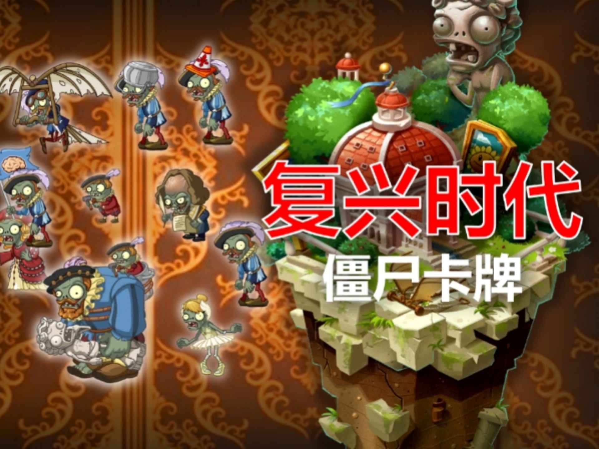 僵尸进程，僵尸进程怎么产生的