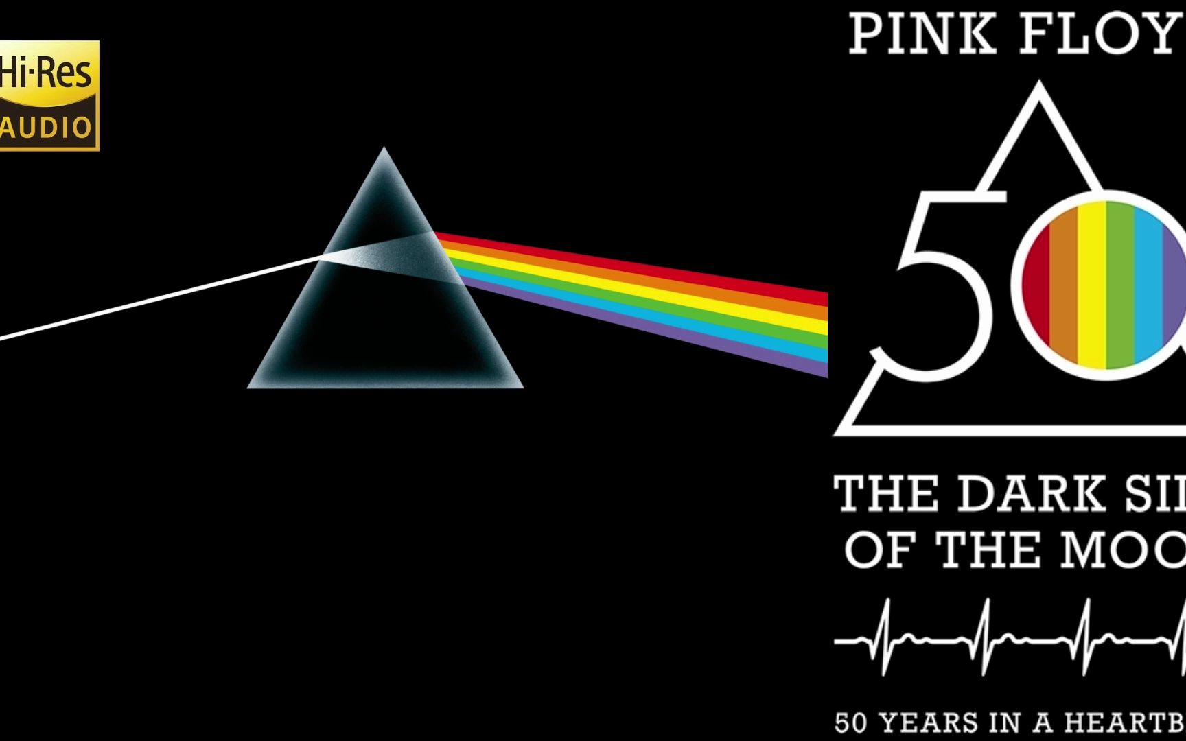 [图]Pink Floyd《The Dark Side Of The Moon》50周年纪念版 24bit 192khz