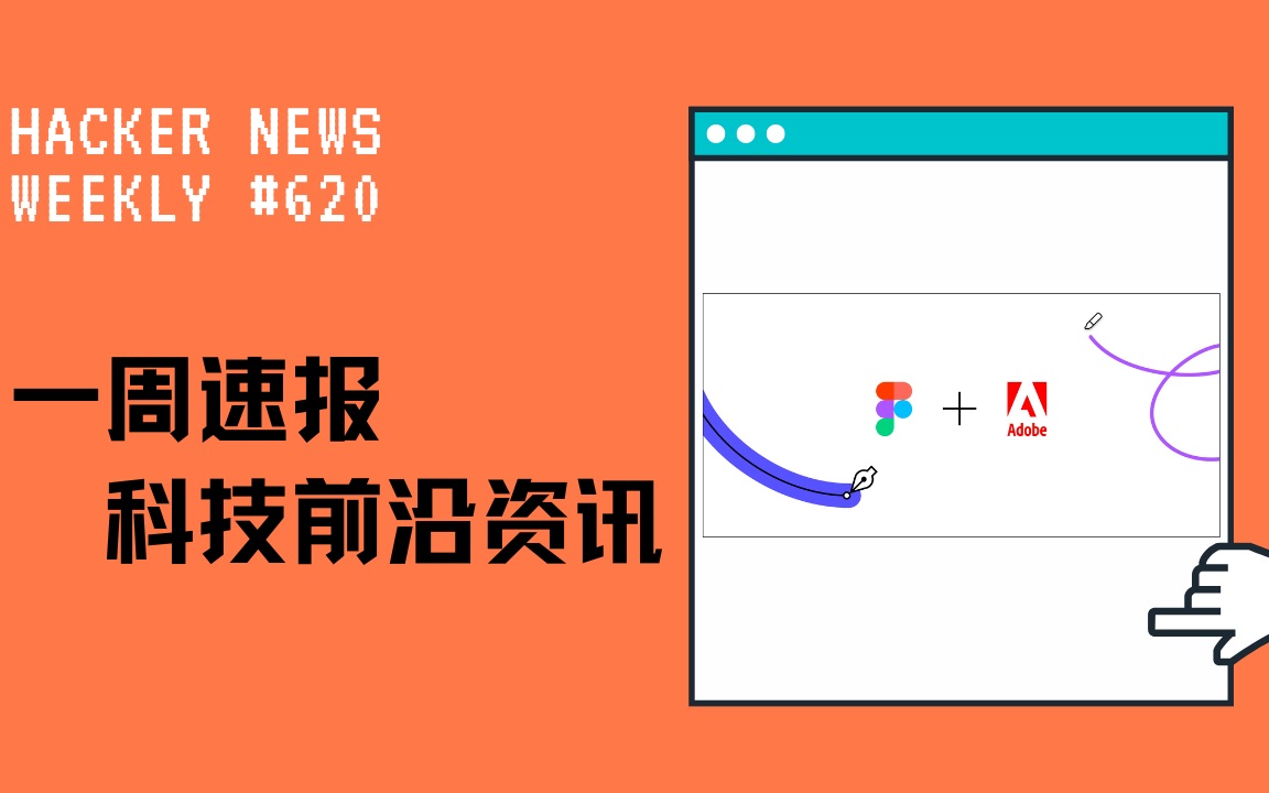 [Hacker News 周报] 在线设计工具新动向;交互式 Markdown;Mac 中体验 AI 作画哔哩哔哩bilibili