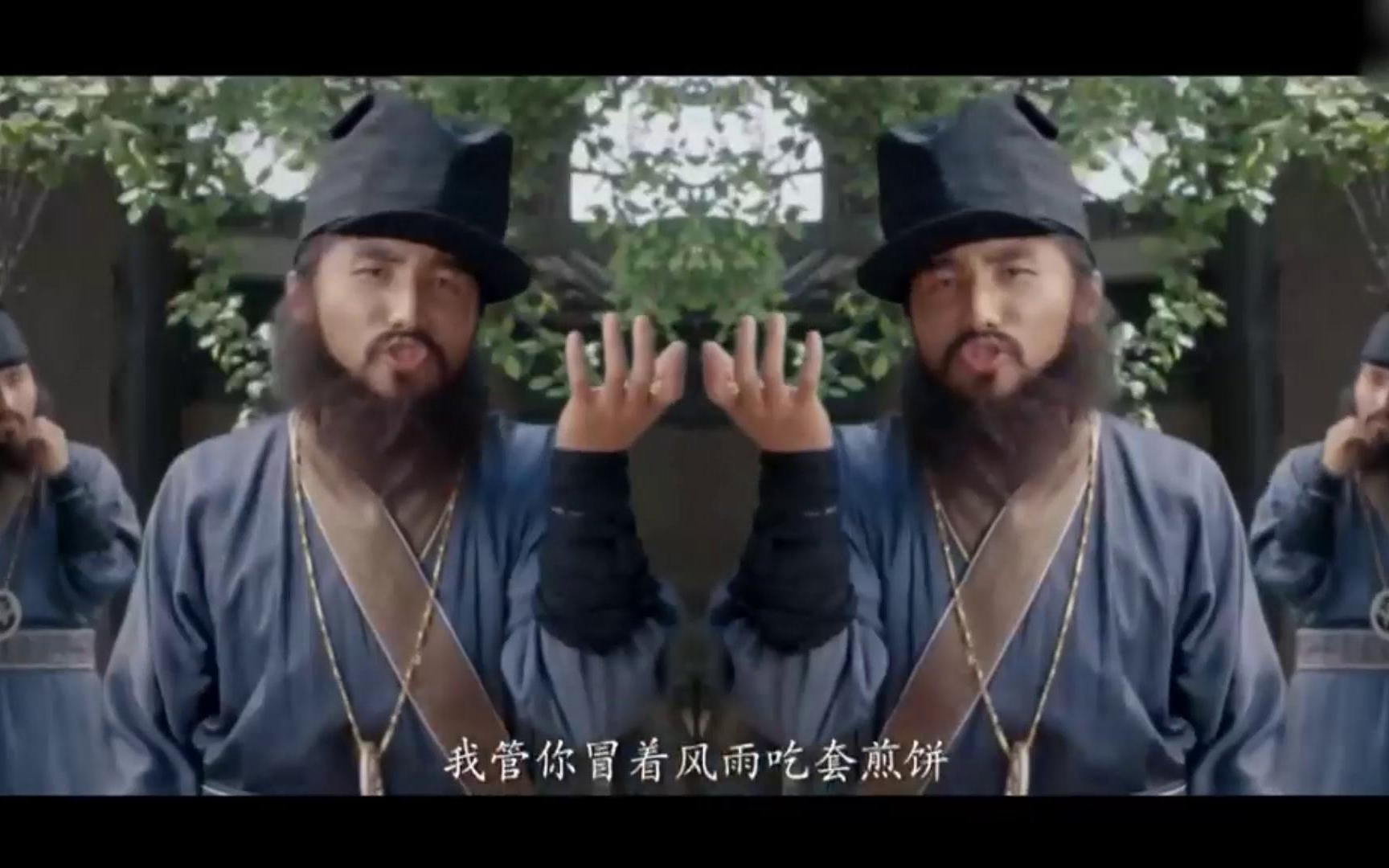 [图]【三国rap】骚达和父王唱起rap，灰姑娘唱起山歌