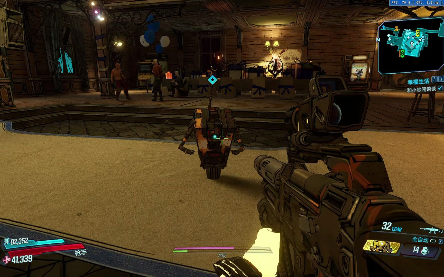 小吵闹真的太可爱了!【无主之地3】