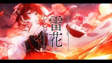 藍月なくる　Traspain 6th album【初版プレス】 6th Transpain｜DISCOGRAPHY - 藍月なくる official site【公式