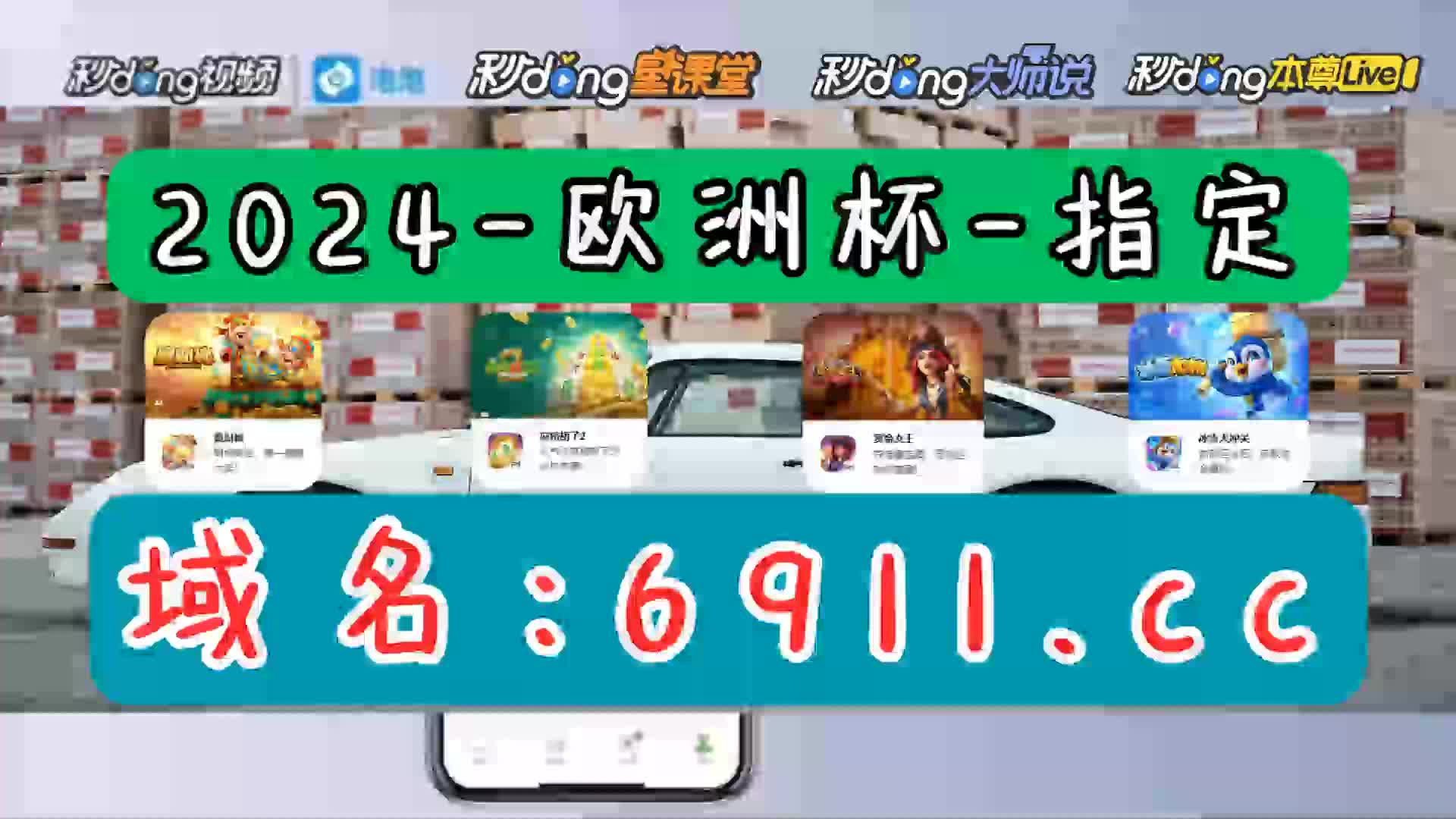3分鐘了解糖果爆分2000倍
