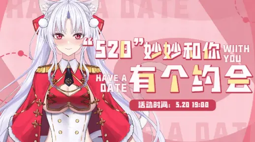 【直播回放】哦!?舰长solo互殴? 2023年5月20日19点场