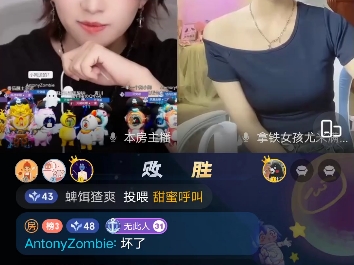 千昭直播教用嘴巴给绳子打结哔哩哔哩bilibili