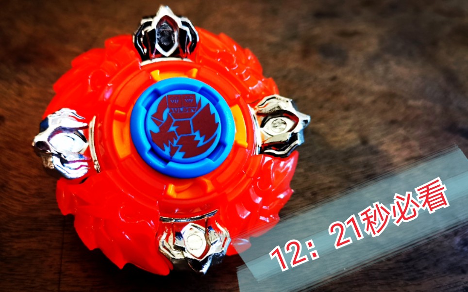 【核能】雷霆怒刀s评测 超级自杀王!