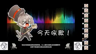 【CSZDCR歌切】阿枯4.5生日会切