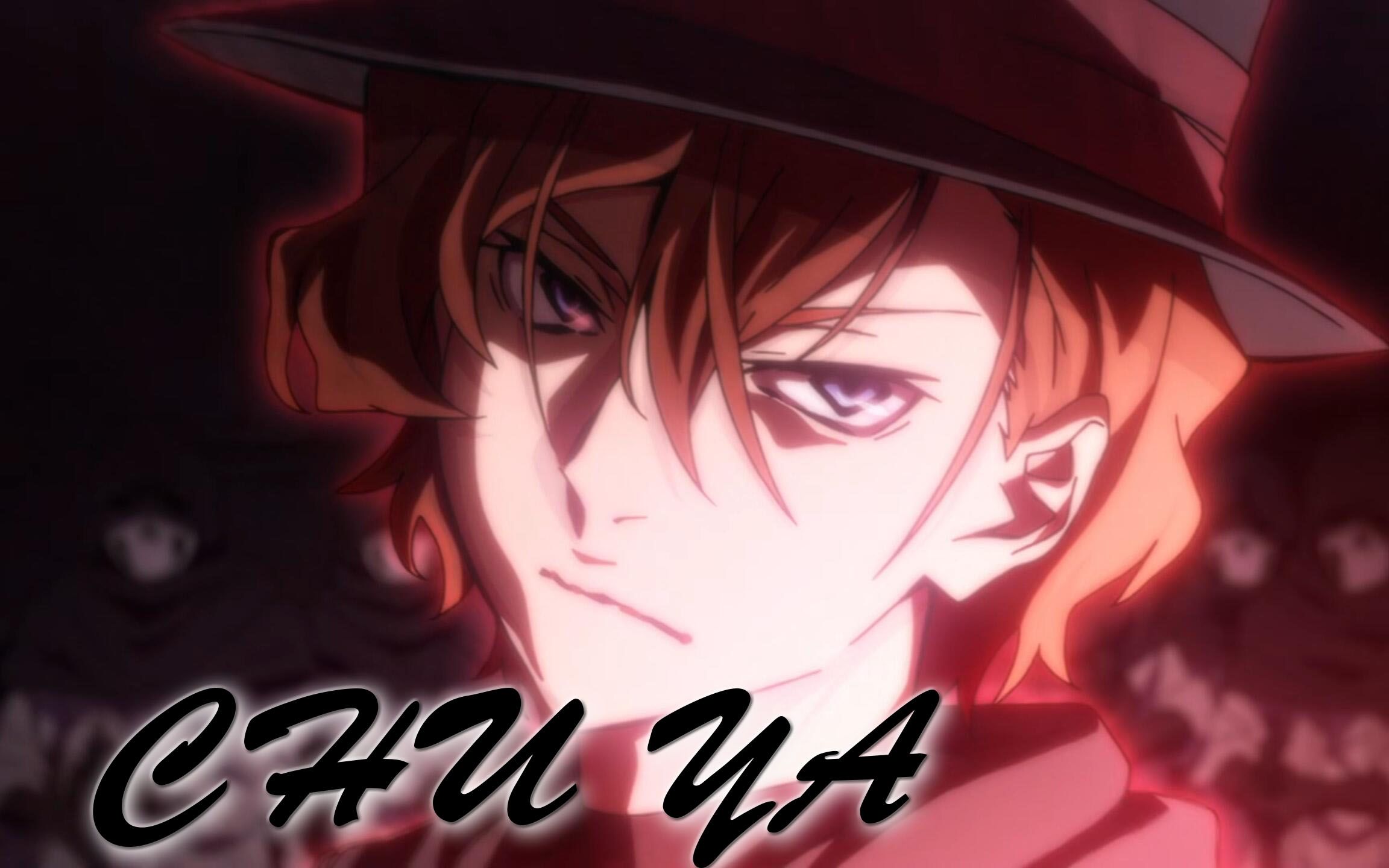 【中原中也|高燃|卡点】港黑重力使就是最帅的!