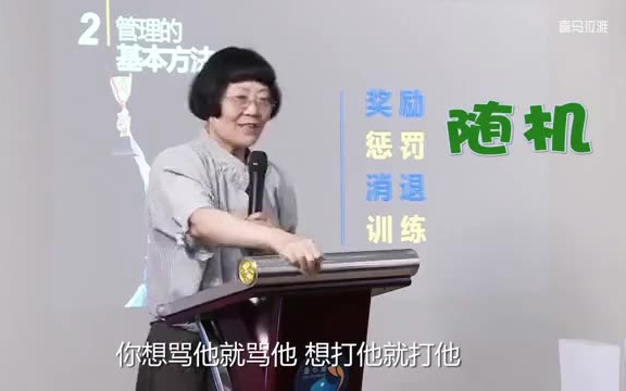 09 不同的家教方式对个性的影响哔哩哔哩bilibili