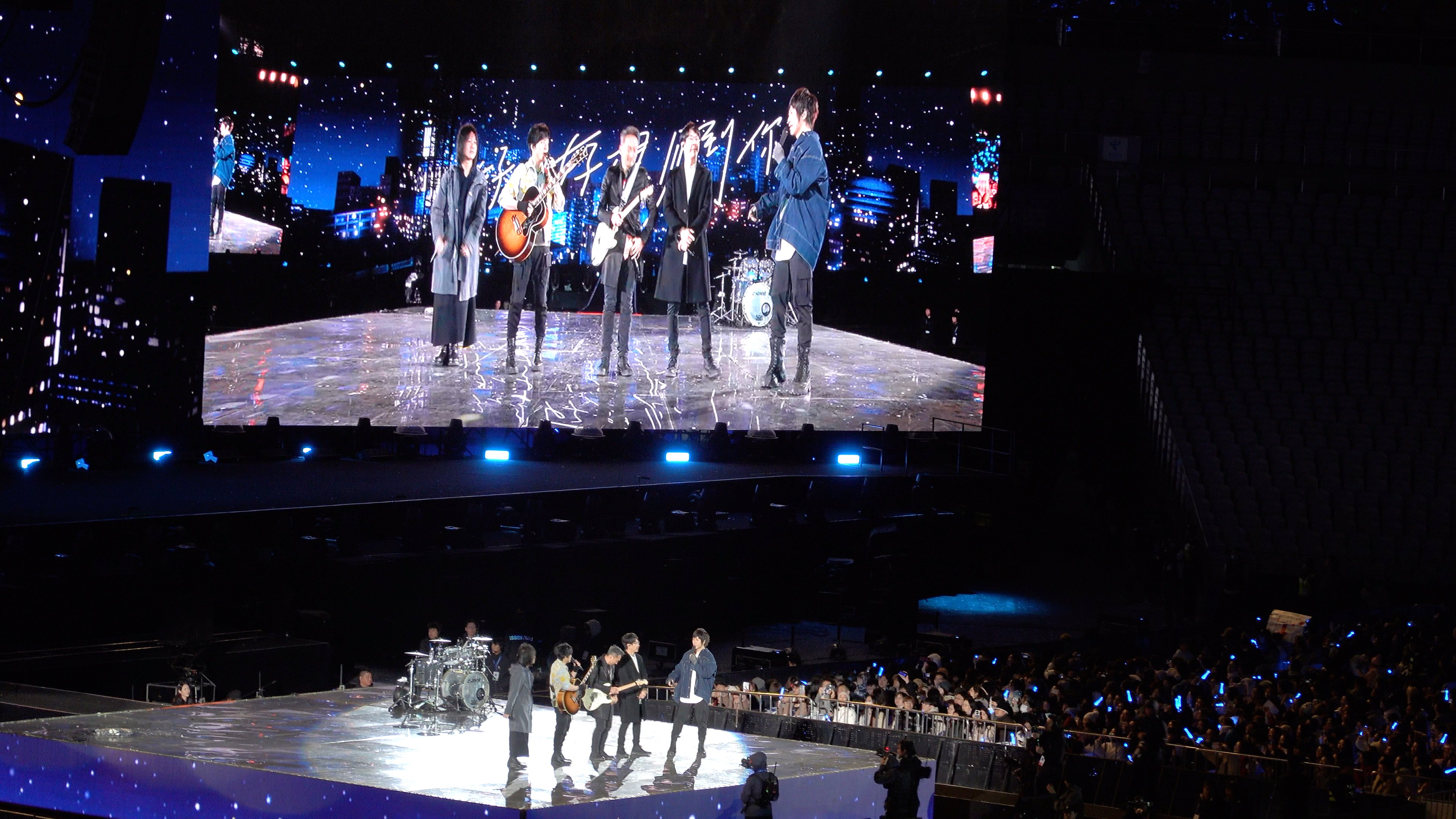 【如烟】231117 五月天上海演唱会