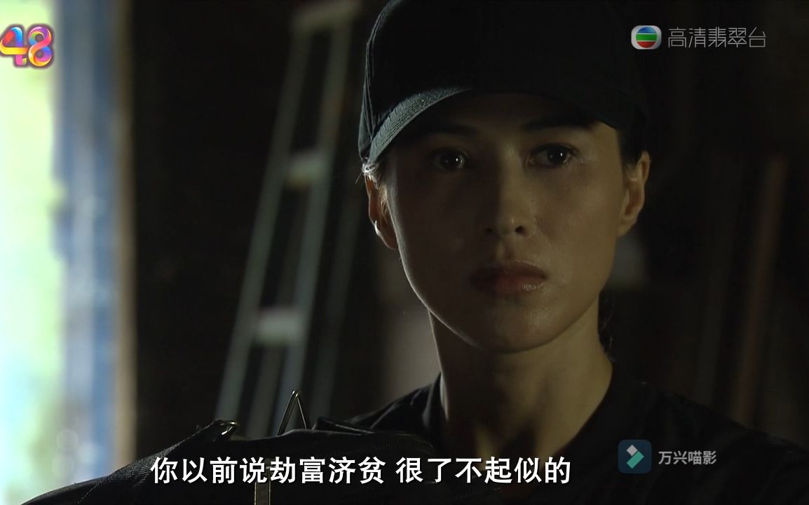 TVB飞虎203猫眼四姐妹案E哔哩哔哩bilibili