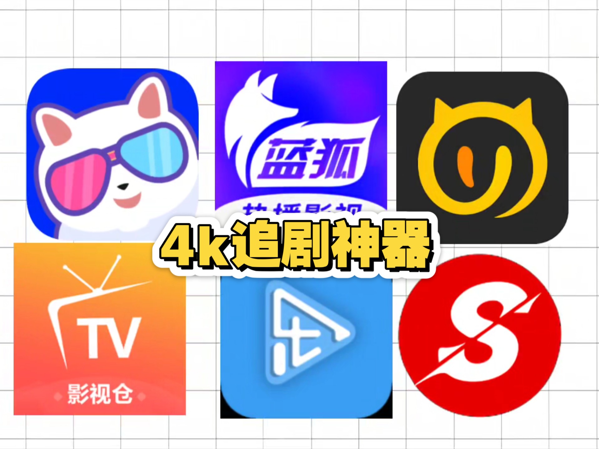 磁力影视神器排行榜前十名=2021可用好用值得推荐的磁力 更新版
